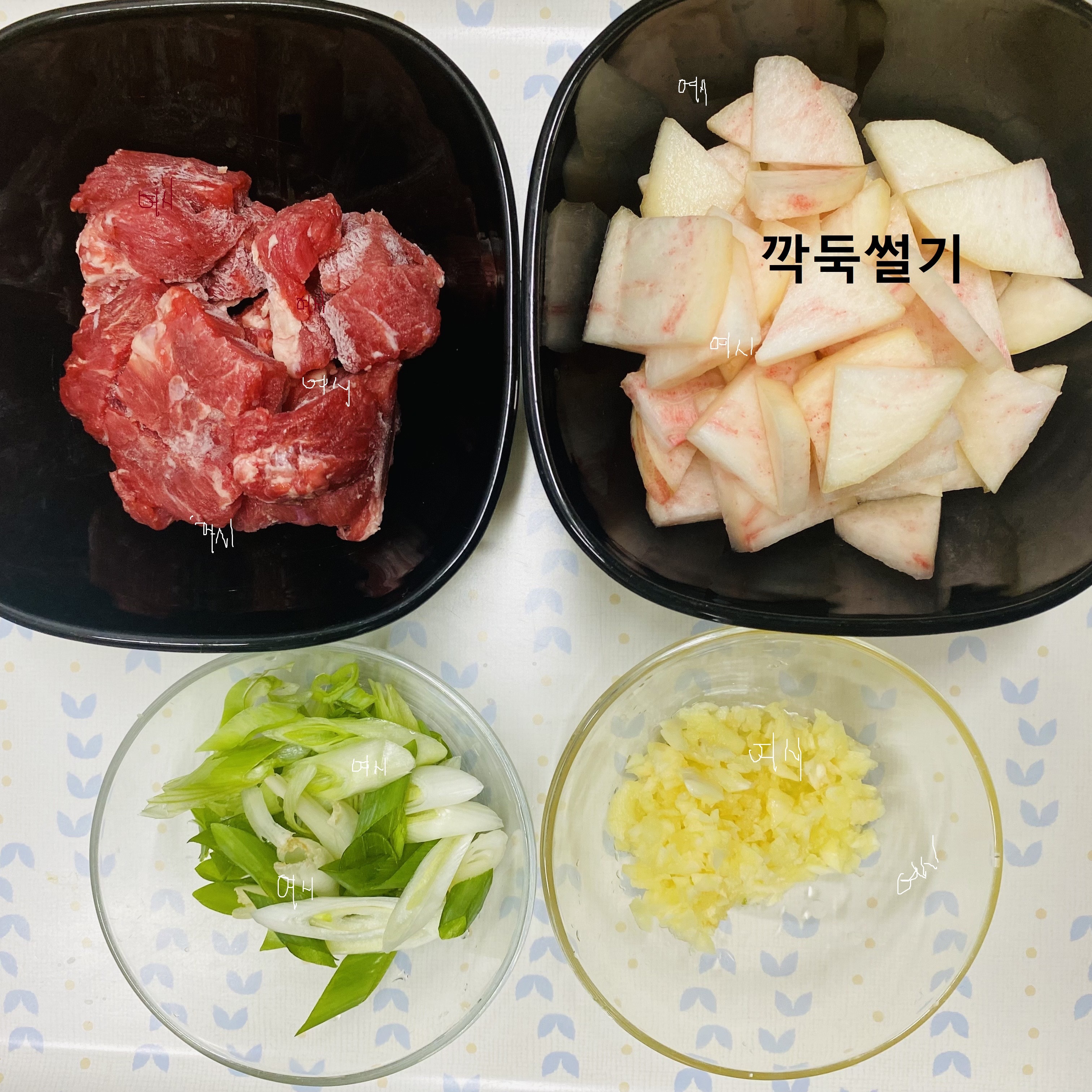 소고기딱복국 | 인스티즈