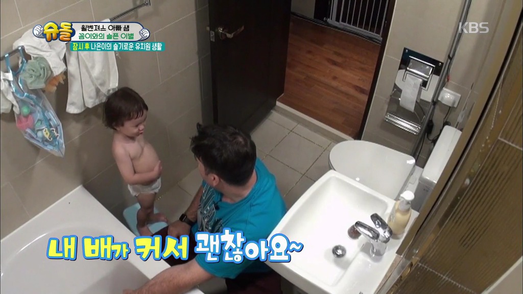 [슈돌] 선물로 받은 자기 몸통만한 젤리를 친구처럼 아끼다가 이별해버린 윌리엄.jpg | 인스티즈