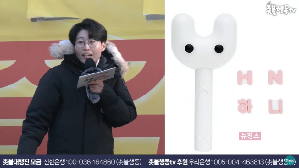 집회에서 응원봉 소개하는 시간 가짐.jpgif | 인스티즈