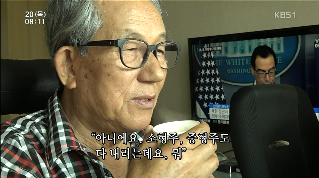 낚시와 주식으로 하루를보내는 70대 노부부 | 인스티즈