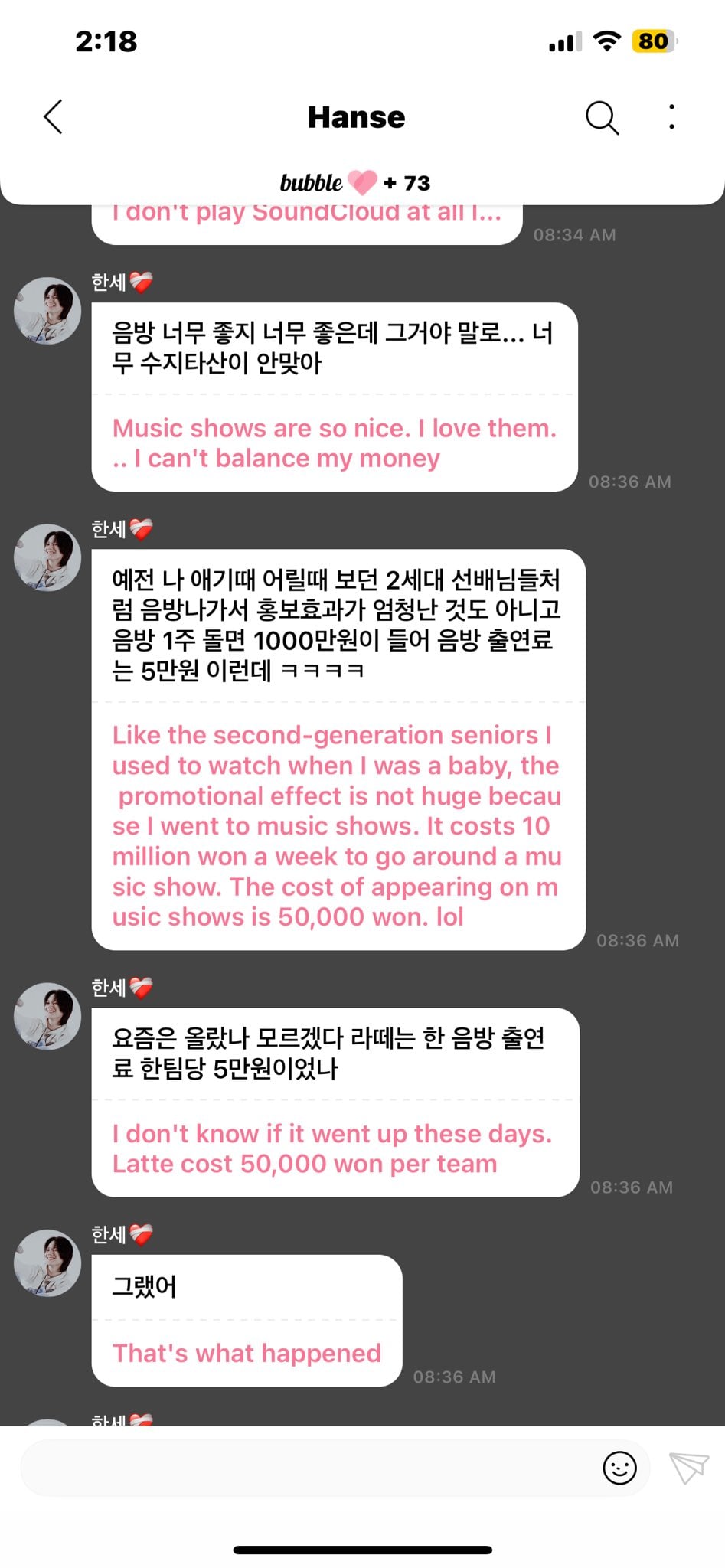 아이돌이 직접 설명하는 굳이 음방 안 나가는 이유 | 인스티즈