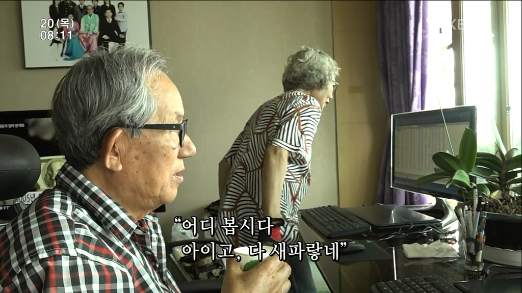 낚시와 주식으로 하루를보내는 70대 노부부 | 인스티즈