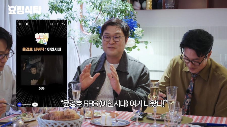 지금 돌고있는 짤에 대해 해명하는 윤경호 | 인스티즈