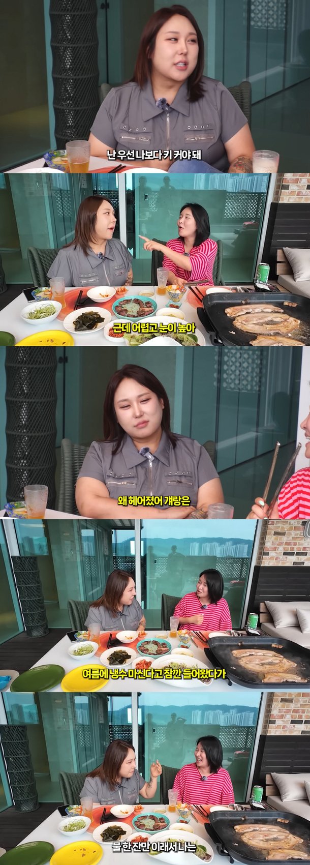 풍자, 전 남친과 결별 이유 충격…"웰컴티 준비할 때 도자기 훔쳐갔다" | 인스티즈