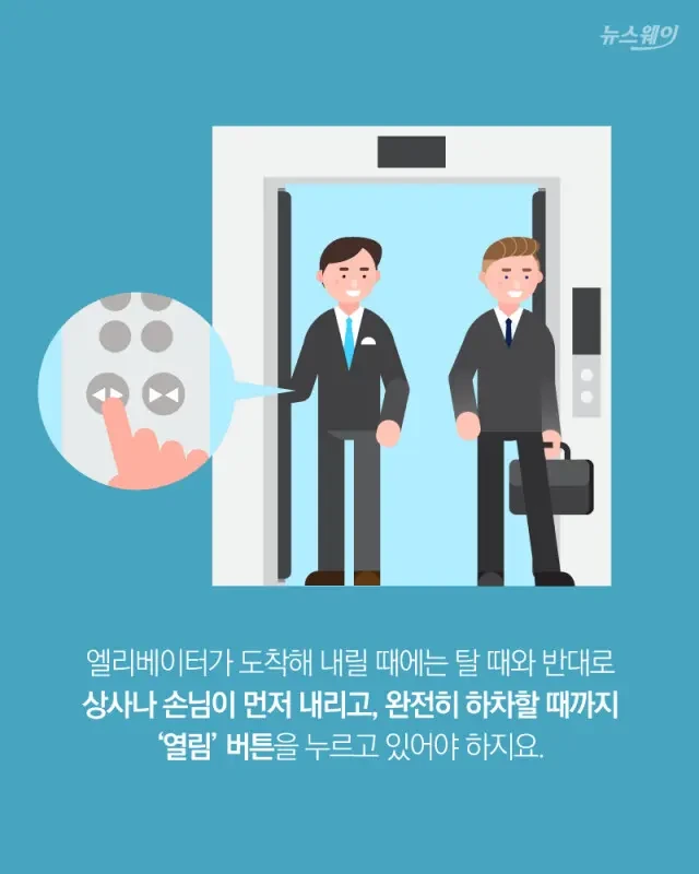 사회생활 기본상식 | 인스티즈