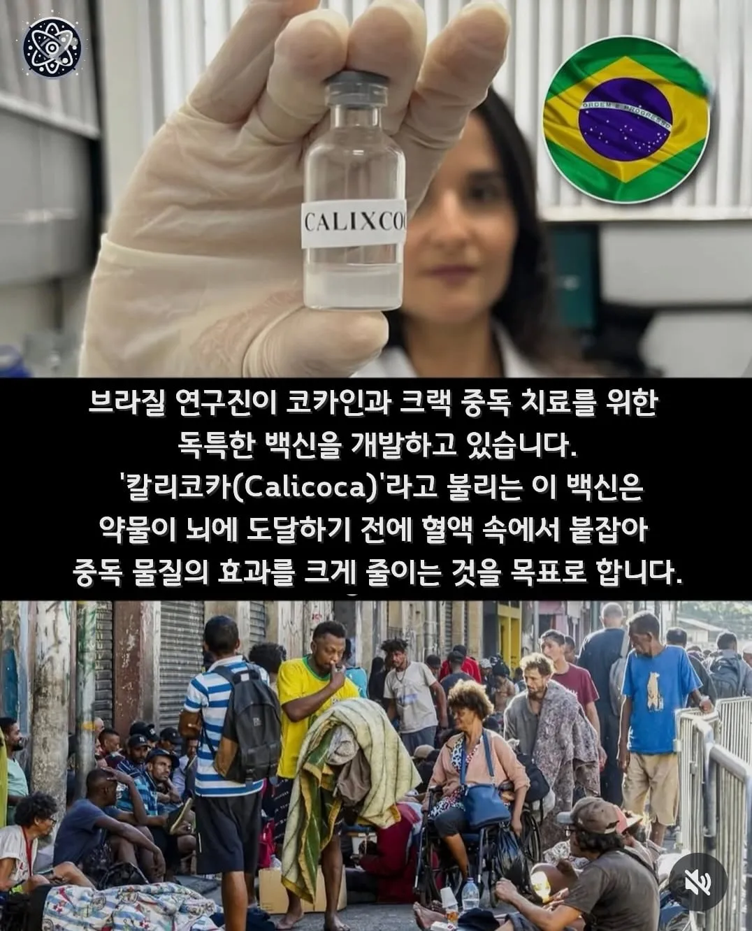 뉴스에는 안 나오는 세계의 희망적인 소식들 | 인스티즈