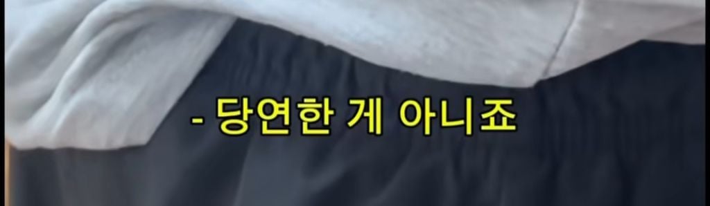 월세 세입자들 ptsd 온다는 마라탕 대참사 | 인스티즈