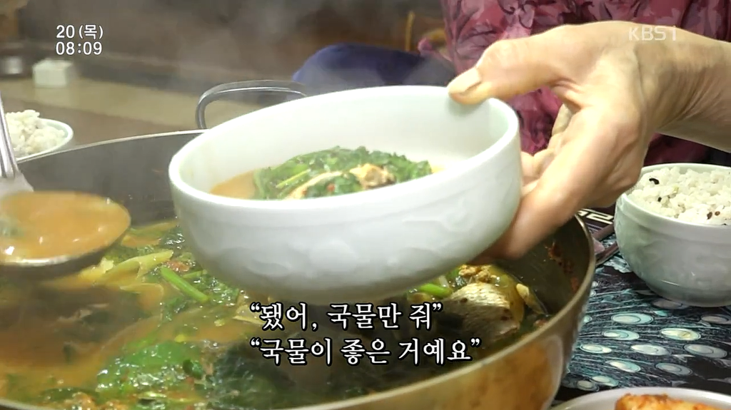낚시와 주식으로 하루를보내는 70대 노부부 | 인스티즈