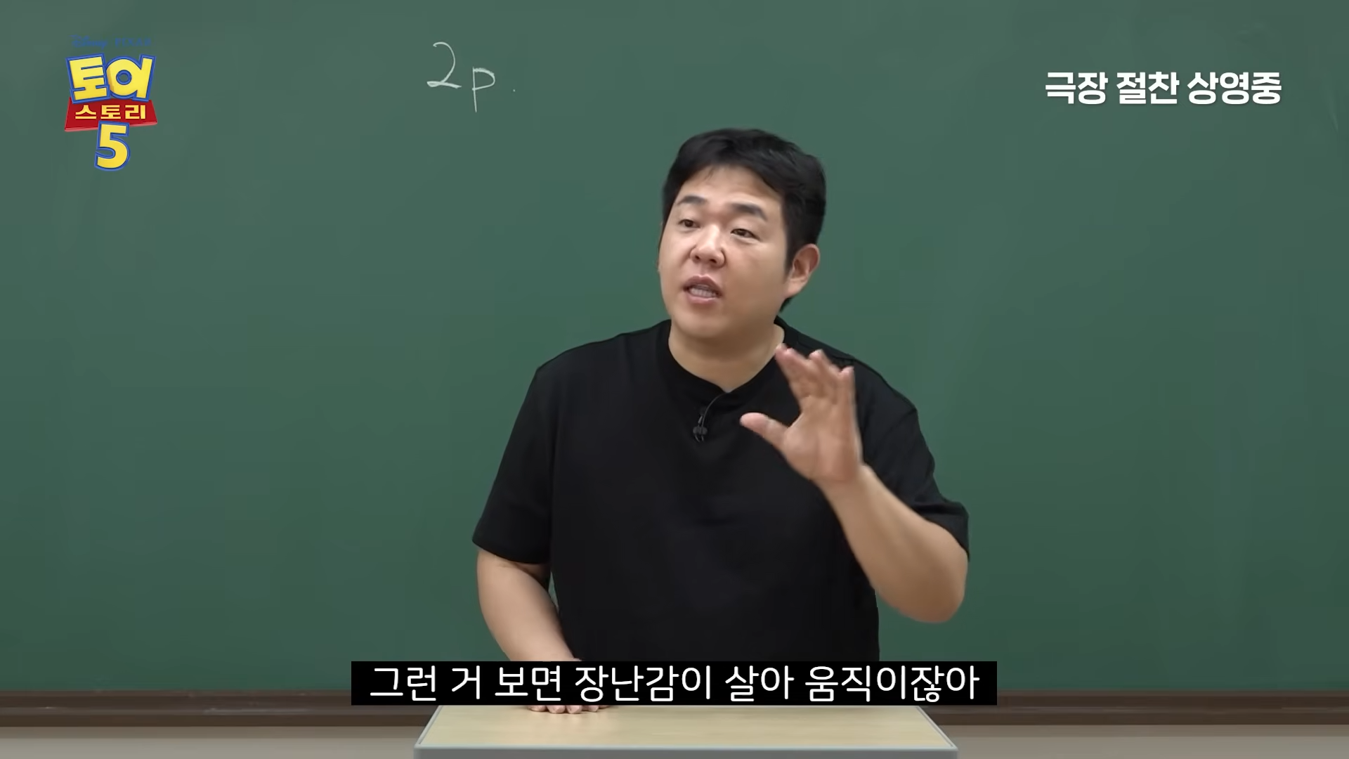 토이스토리 찐덕후 문상훈 드디어 광고 받은 듯ㅋㅋㅋㅋ | 인스티즈