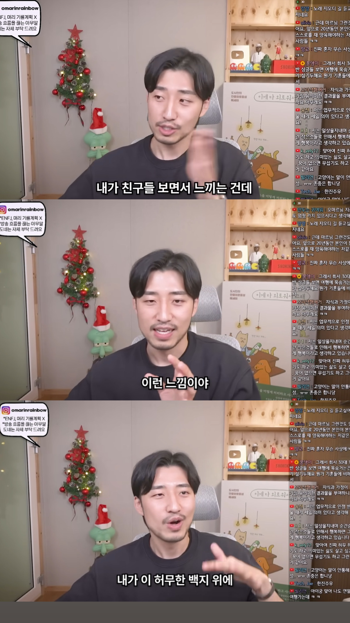 결혼과 육아가 없는 30대의 삶은 그저 자유롭기만 할까? | 인스티즈