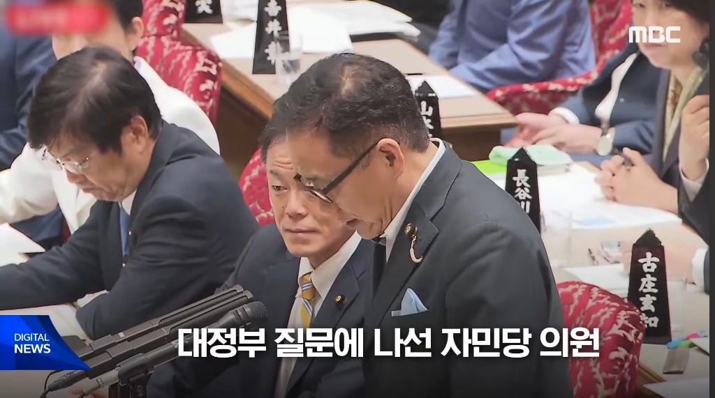 본인 나라의 여성 총리에게 대정부 질문 자리에서 생선 요리 할 줄 아냐고 물어보는 일본 | 인스티즈