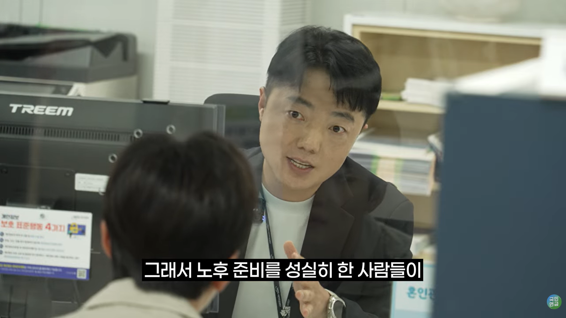 국민연금이 월급에서 강제로 떼어가는 이유 | 인스티즈