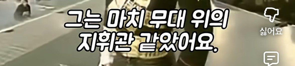 슈퍼볼 관계자들 다 쫄렸다는 마이클 잭슨 슈퍼볼 무대 인트로 | 인스티즈
