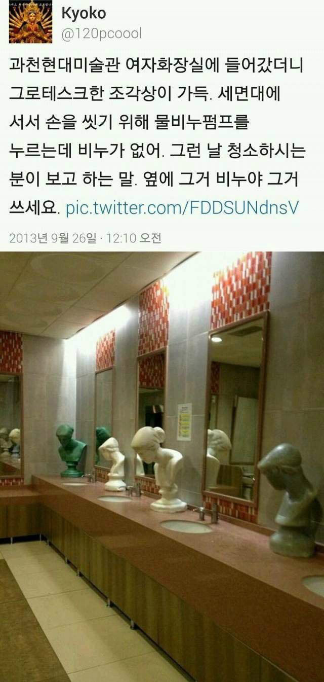 미술관 비누 | 인스티즈