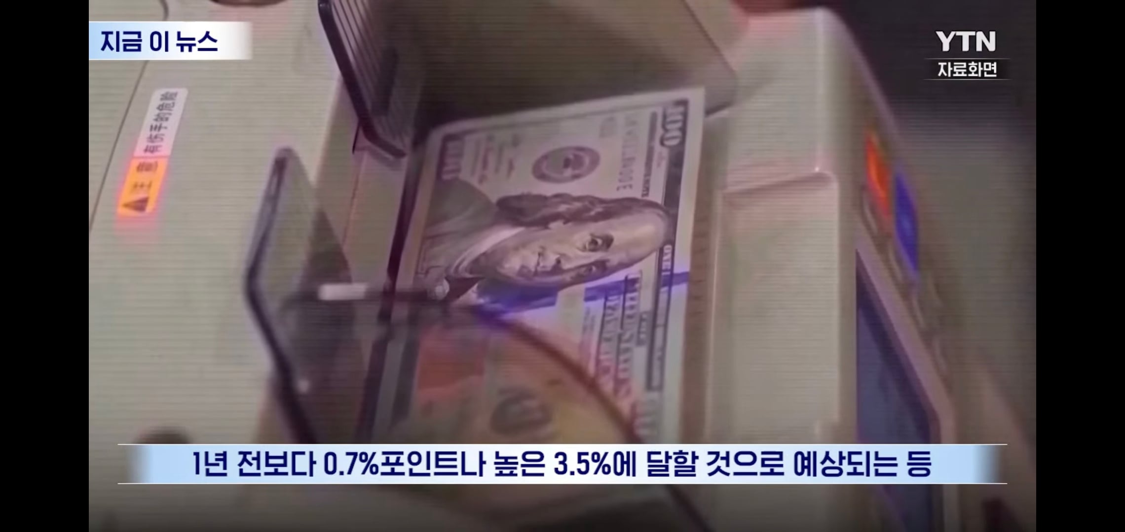미국에 올해 금리 인상 2번 있을 거라는 파격 전망 나옴.jpg | 인스티즈