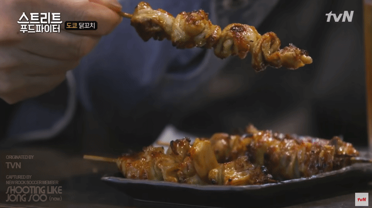 스푸파 : 도쿄 야키토리(焼き鳥 : 닭꼬치).gif | 인스티즈