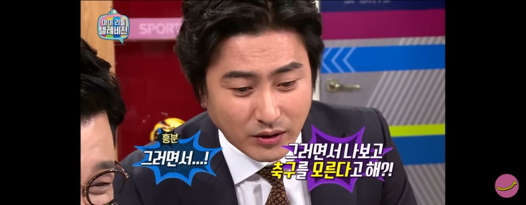 솔샤르 본인포지션이 어딘지 직접 물어본 한국팬 | 인스티즈
