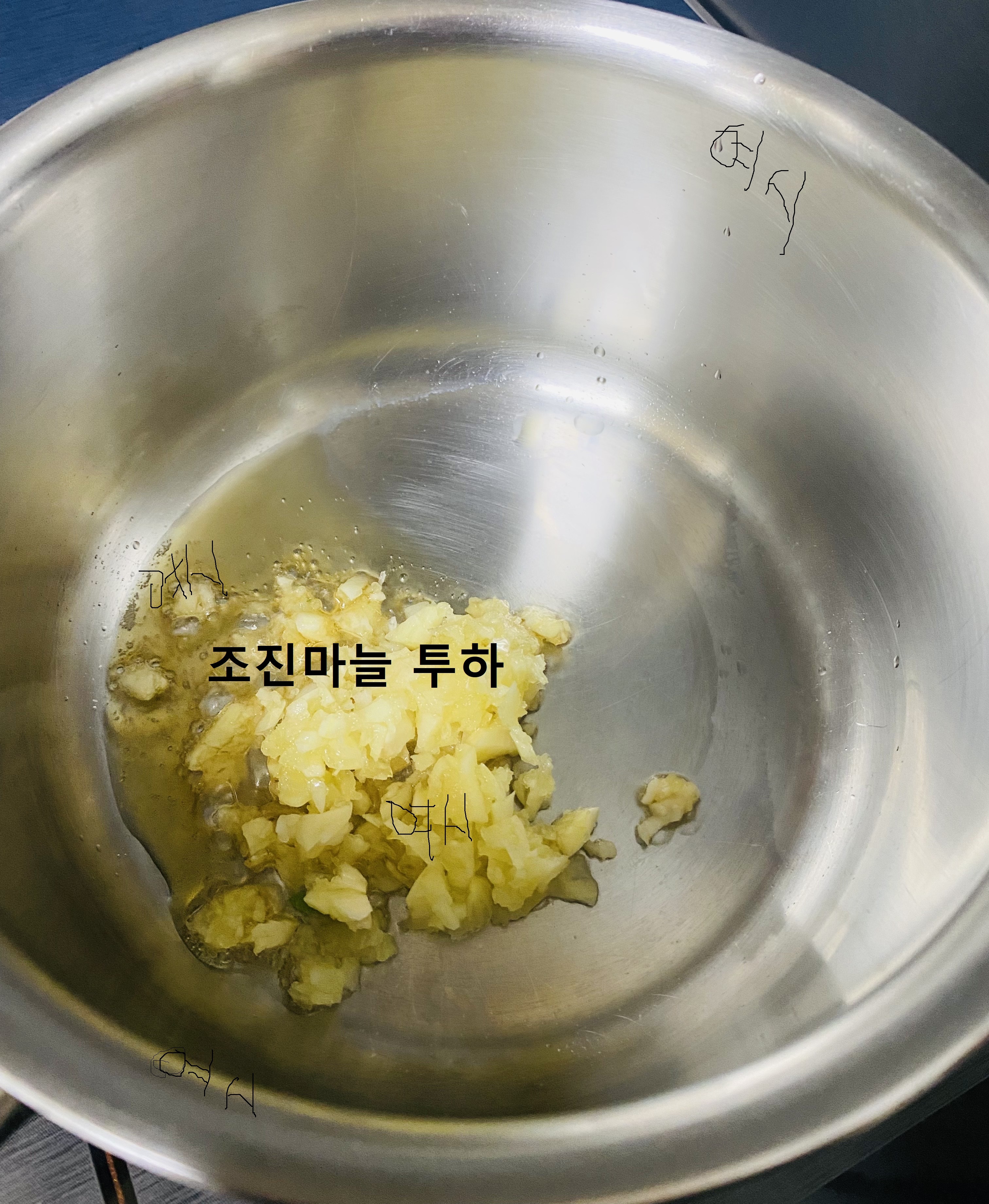 소고기딱복국 | 인스티즈