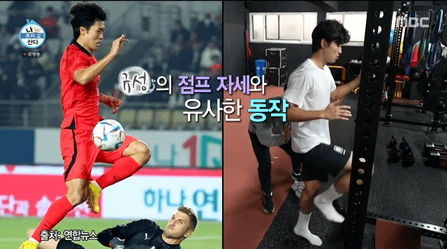 운동 뽐뿌 오는 조규성 하체 운동 루틴 | 인스티즈