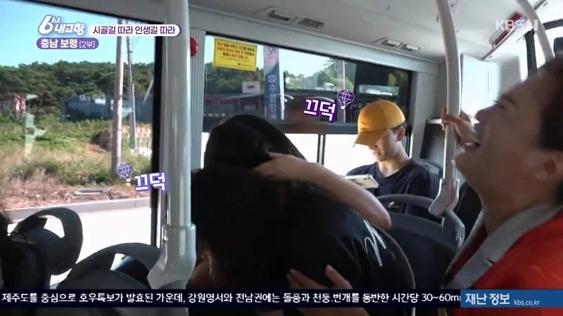 6시 내고향 21세 대학생들 인터뷰 | 인스티즈