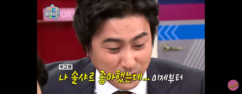 솔샤르 본인포지션이 어딘지 직접 물어본 한국팬 | 인스티즈