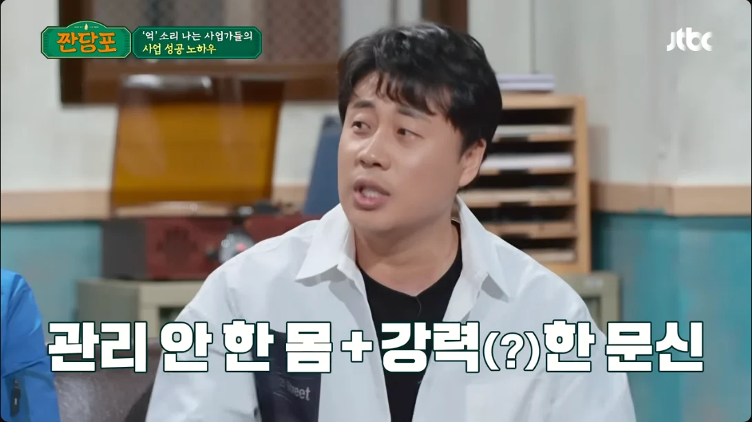 장사의 신이 말하는 장사 3가지 금기 | 인스티즈