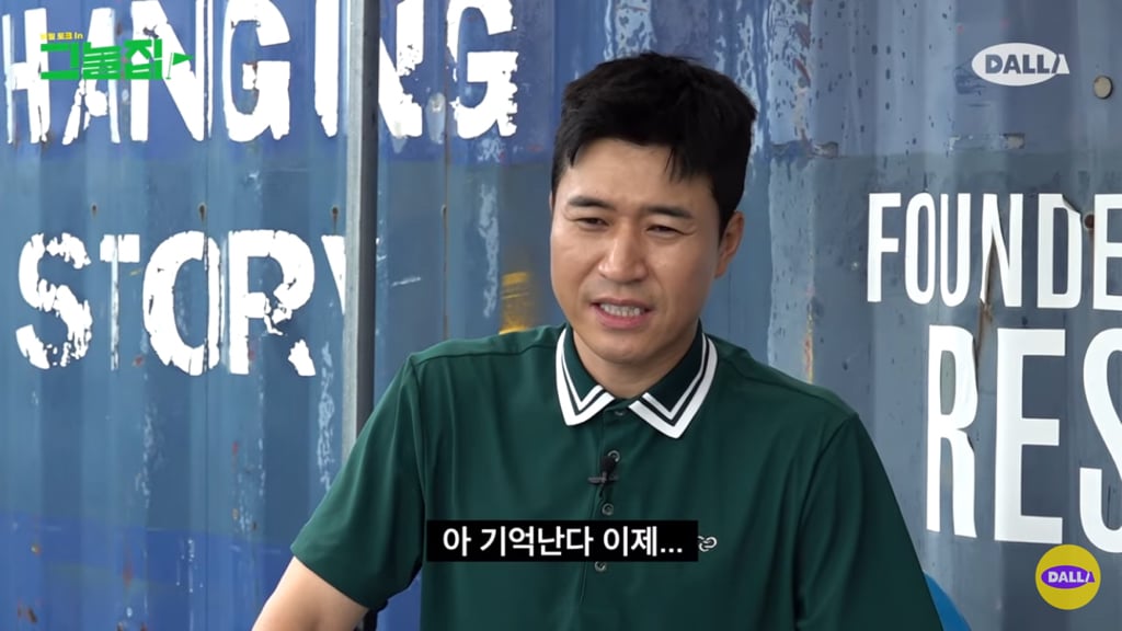 무한도전 촬영하면서 힘들어하는 하하한테 유재석이 해준 말.jpg | 인스티즈