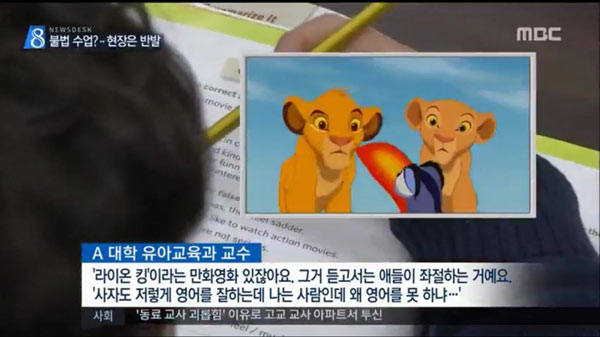 영어 만화영화가 아이들에게 미치는 영향 | 인스티즈