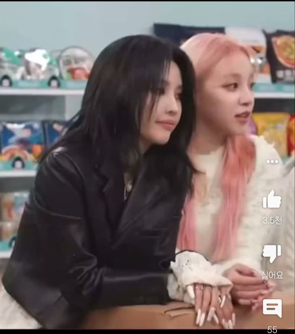 퇴폐락스타와 핑크솜사탕 | 인스티즈