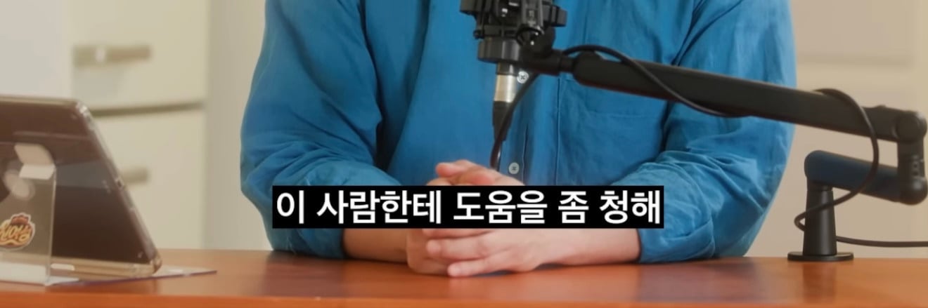 이경실이 송승헌에게 고마웠던 경험 | 인스티즈