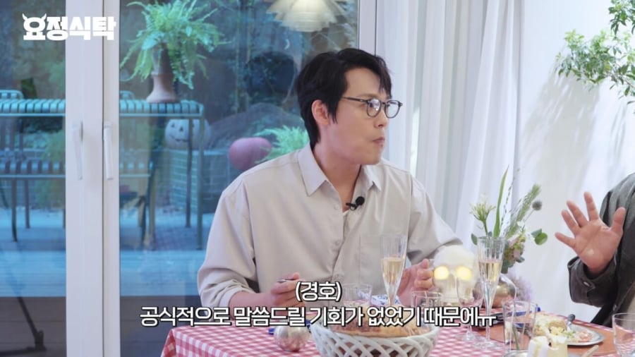 지금 돌고있는 짤에 대해 해명하는 윤경호 | 인스티즈