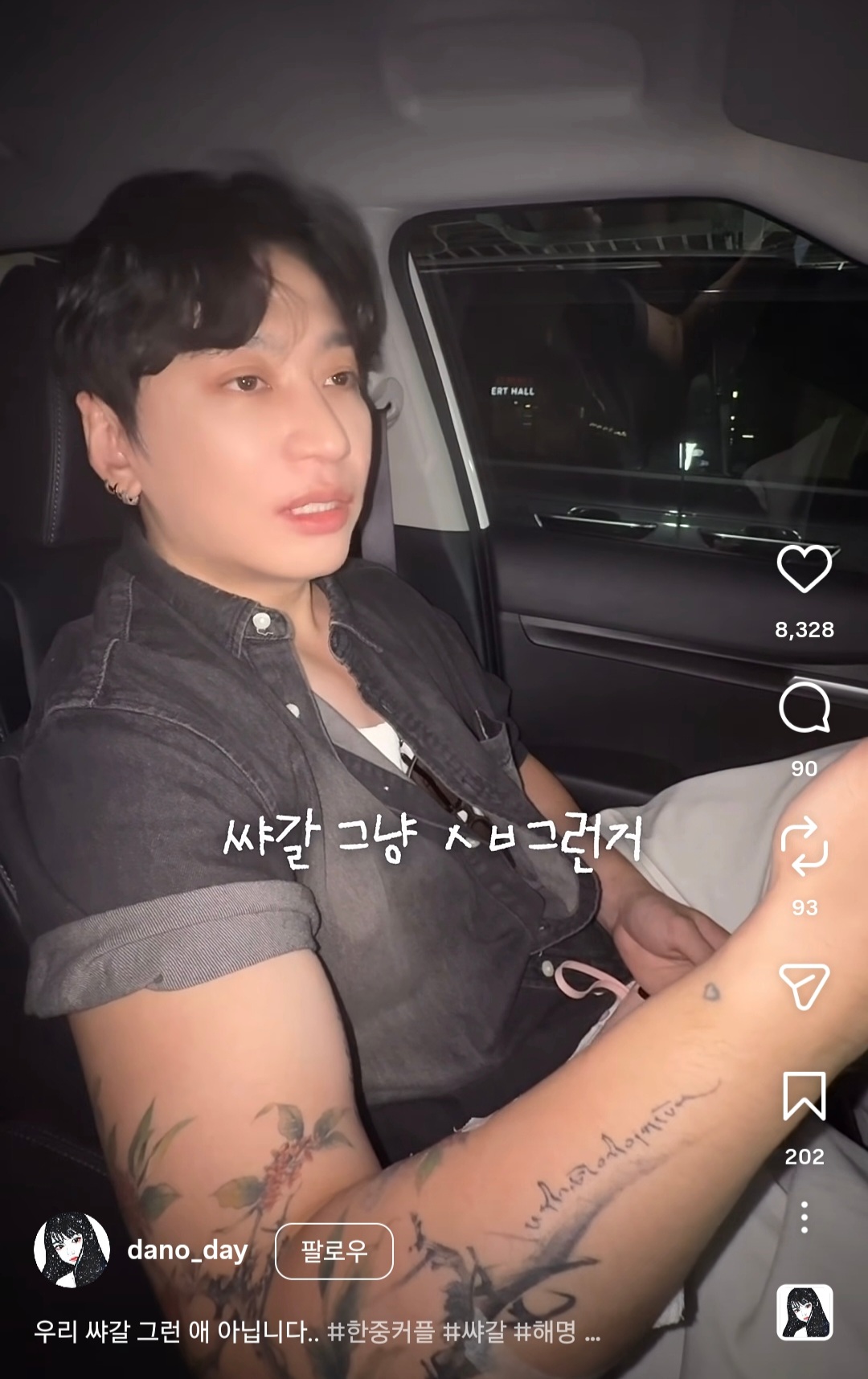 샤갈이 중국어라는 극우발 억까댓글 본 여단오 릴스.. | 인스티즈