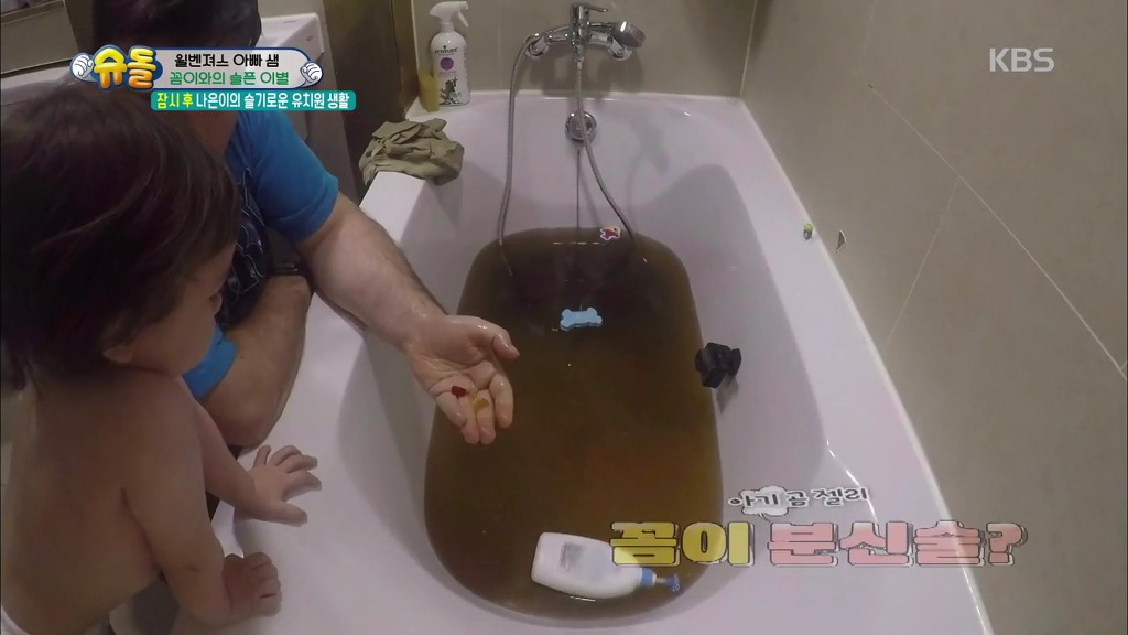 [슈돌] 선물로 받은 자기 몸통만한 젤리를 친구처럼 아끼다가 이별해버린 윌리엄.jpg | 인스티즈