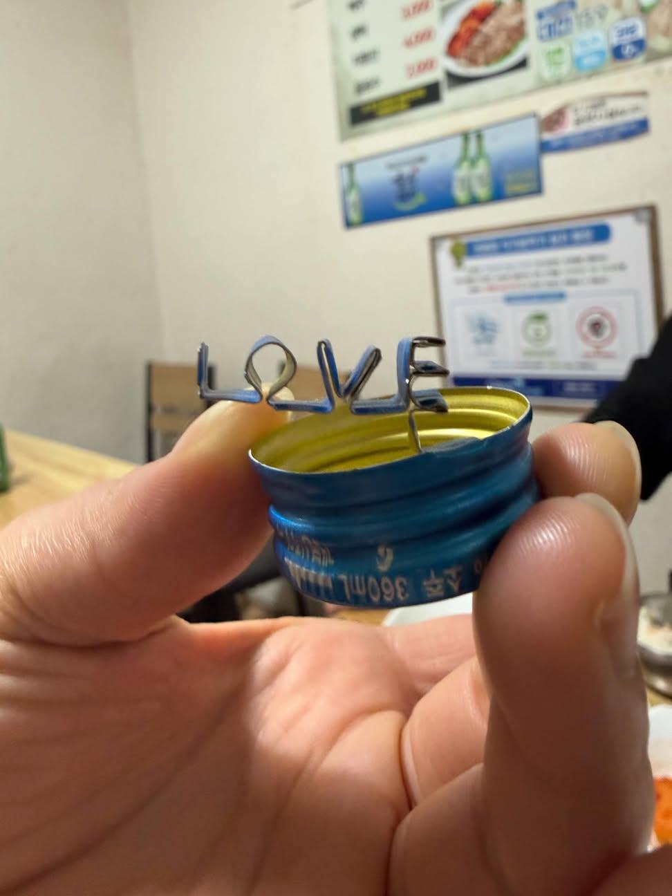 친언니 상견례하고 가족들끼리 국밥집에서 뒷풀이 하고 있었는데 옆테이블에서 혼술 하던 아저씨가 갑자기 툭툭 치길래 | 인스티즈