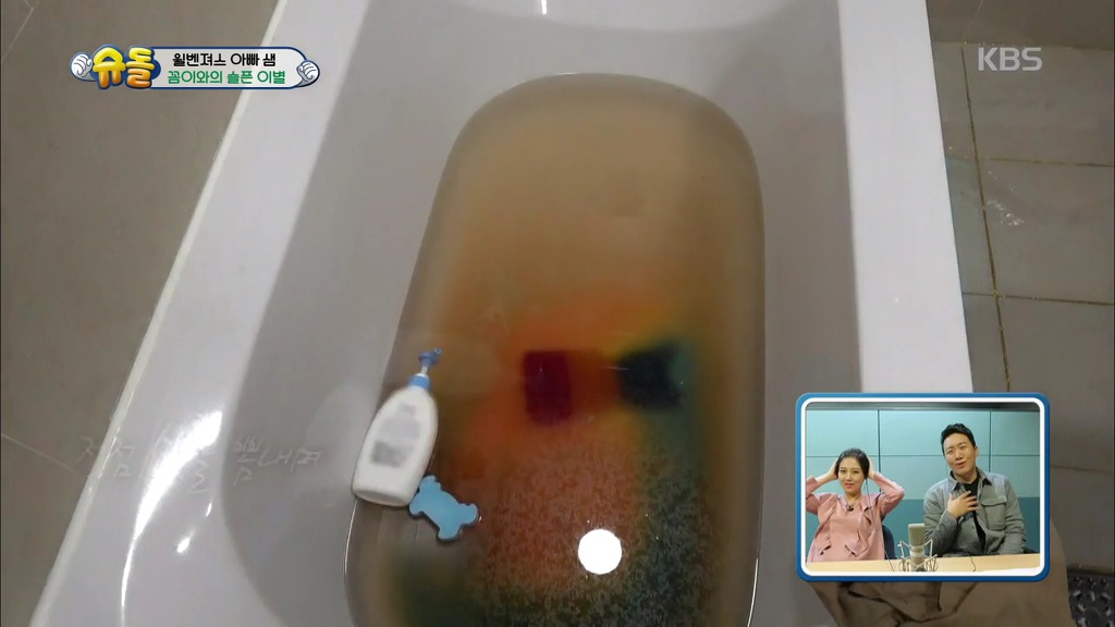 [슈돌] 선물로 받은 자기 몸통만한 젤리를 친구처럼 아끼다가 이별해버린 윌리엄.jpg | 인스티즈