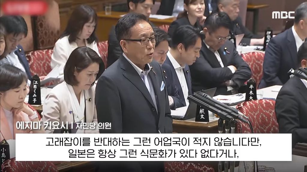 본인 나라의 여성 총리에게 대정부 질문 자리에서 생선 요리 할 줄 아냐고 물어보는 일본 | 인스티즈