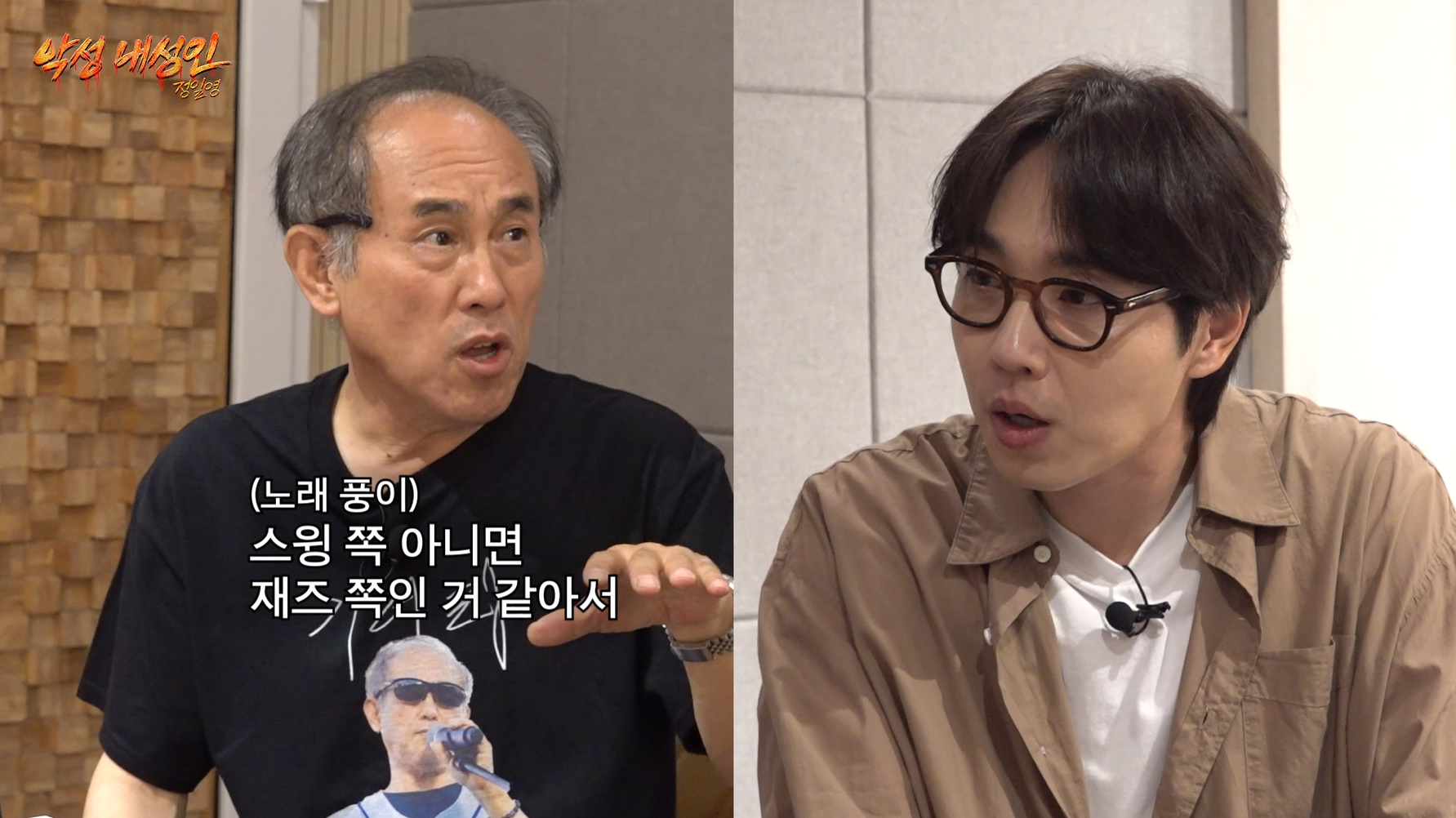 이석훈한테 막말하다가 한소리들은 악성내성인 정일영.jpg | 인스티즈