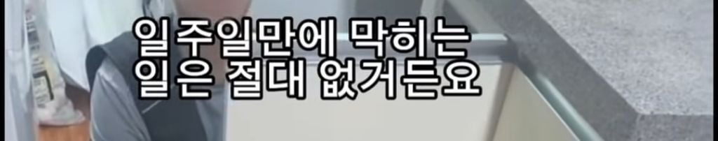 월세 세입자들 ptsd 온다는 마라탕 대참사 | 인스티즈