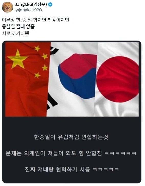 한중일이 서양 제국주의에 맞서 싸운 사건 | 인스티즈