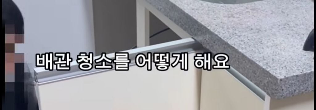 월세 세입자들 ptsd 온다는 마라탕 대참사 | 인스티즈