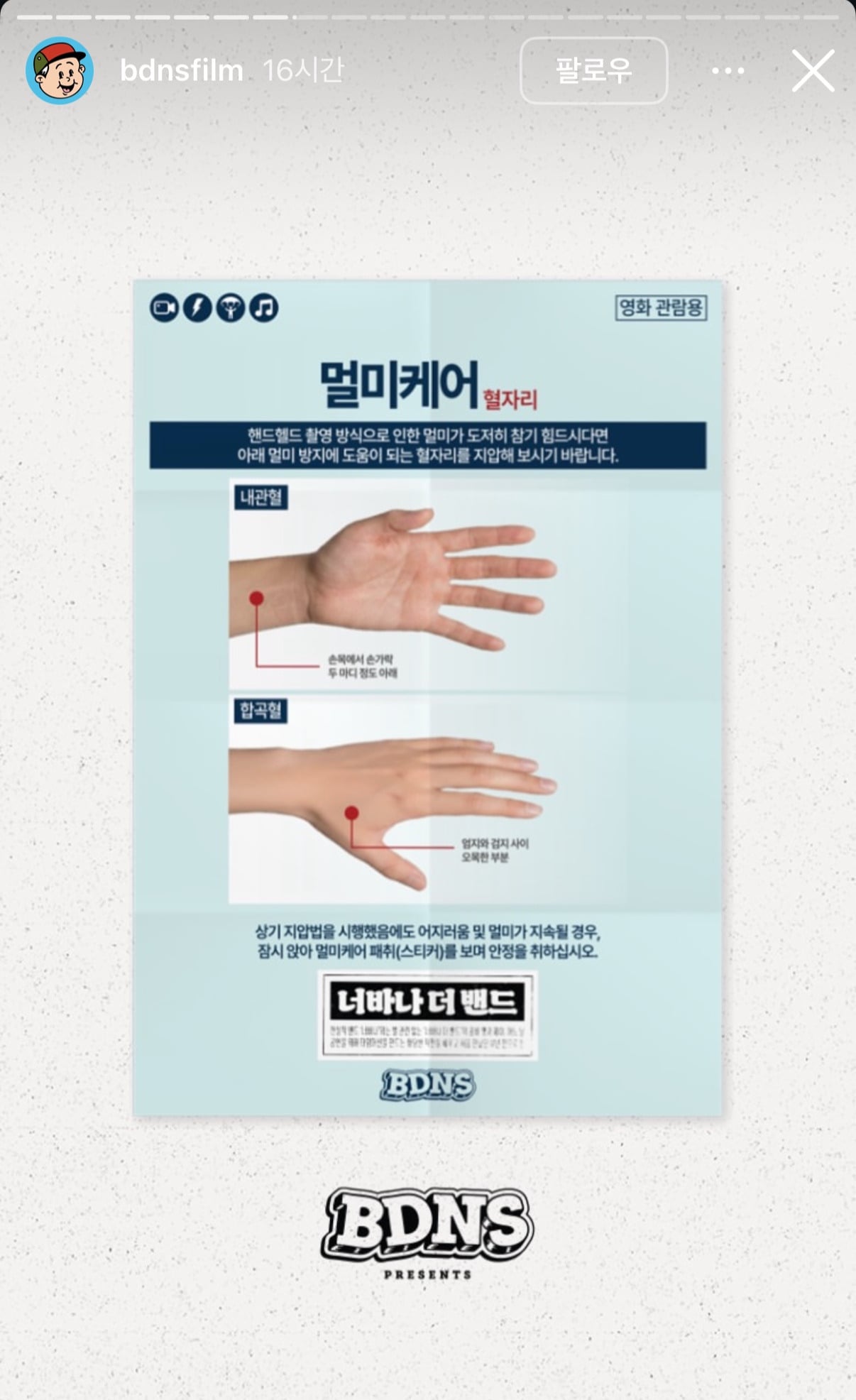 극장에 멀미약 챙겨가라고 말 나왔던 영화 근황 | 인스티즈