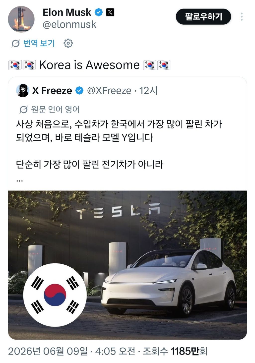 자동차 업계가 당황 했다는 5월 판매량 | 인스티즈