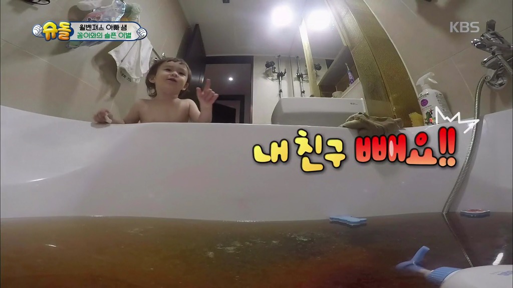 [슈돌] 선물로 받은 자기 몸통만한 젤리를 친구처럼 아끼다가 이별해버린 윌리엄.jpg | 인스티즈