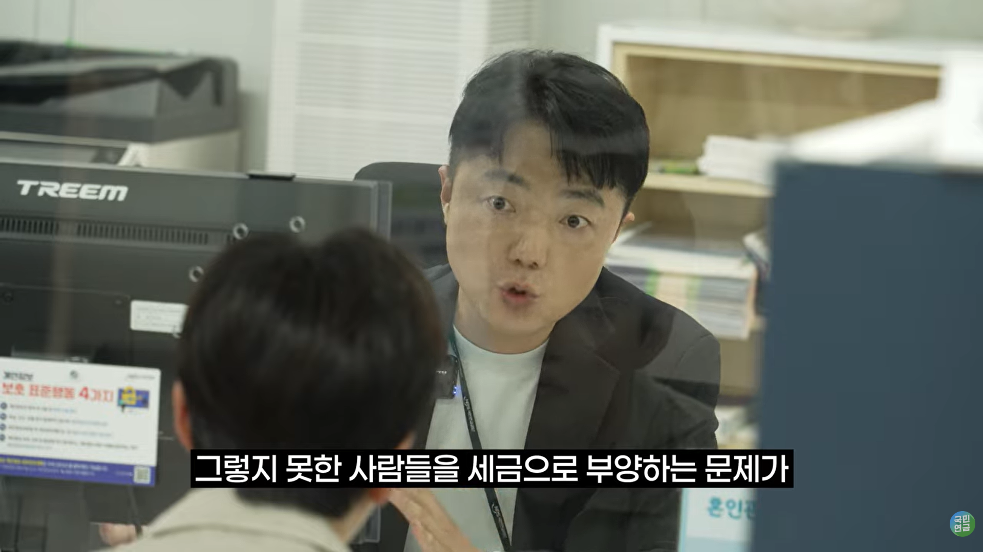 국민연금이 월급에서 강제로 떼어가는 이유 | 인스티즈