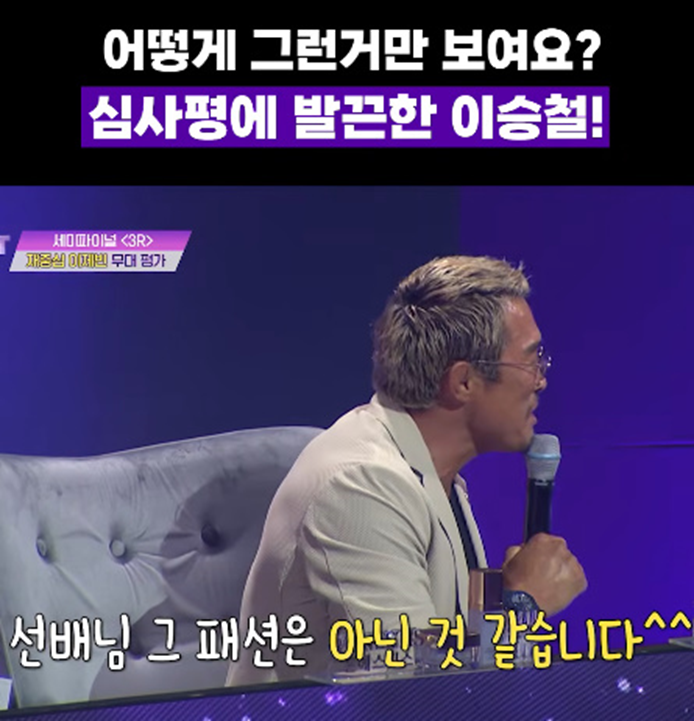 발라드 무대에 화려한 시계 착용해서 지적한 추성훈.jpg | 인스티즈