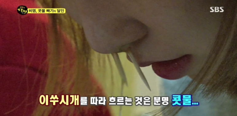 보는 내가 다 후련한 생활의달인 비염/콧물의 달인편.jpg (충격주의) | 인스티즈