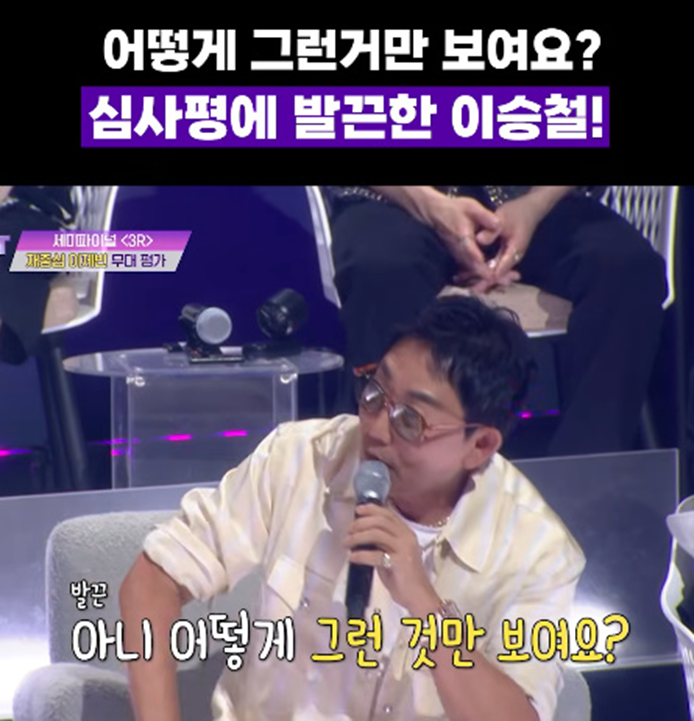 발라드 무대에 화려한 시계 착용해서 지적한 추성훈.jpg | 인스티즈