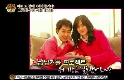 의외로 완벽한 조합으로 극찬받았던 나가수 무대.JPG | 인스티즈