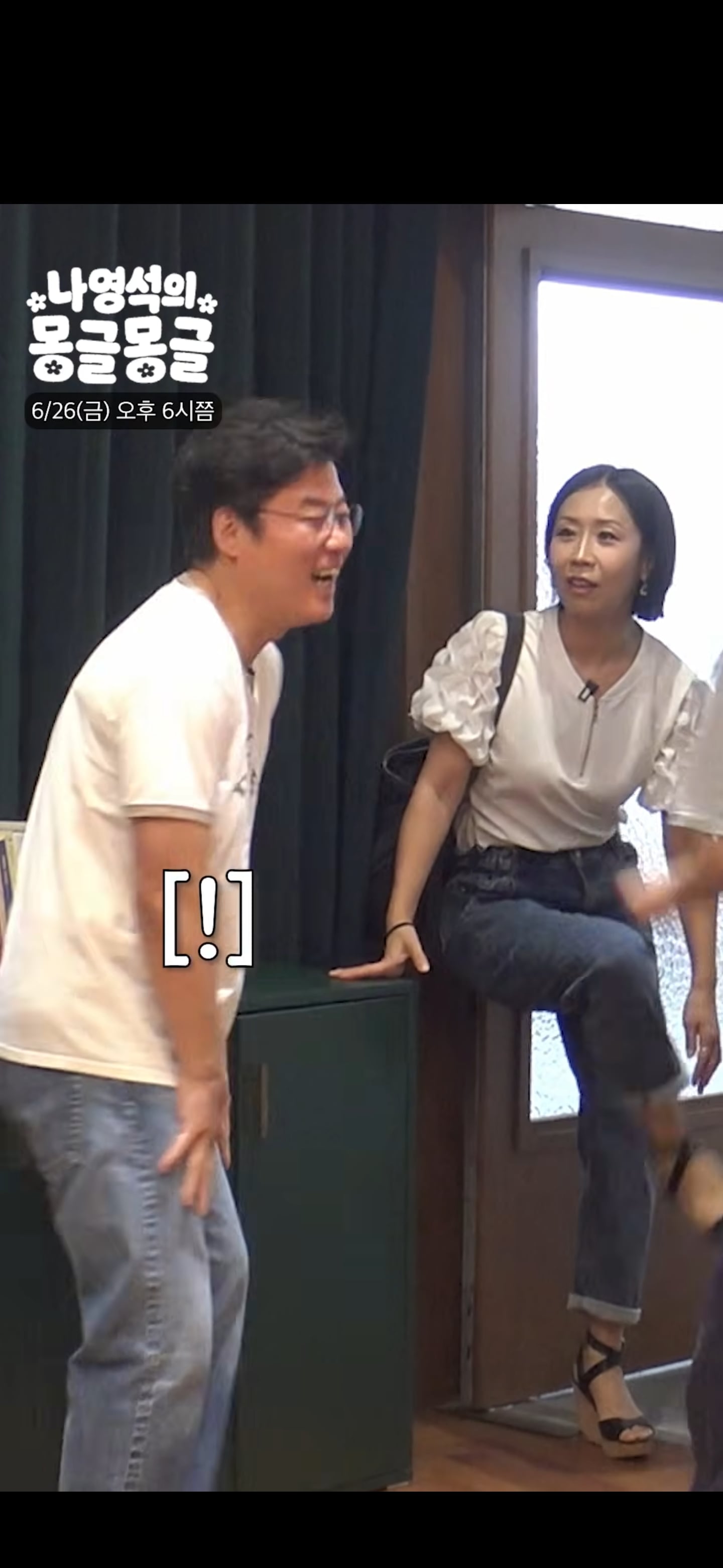 정선희 보고 눈물 흘리는 나영석.jpg | 인스티즈