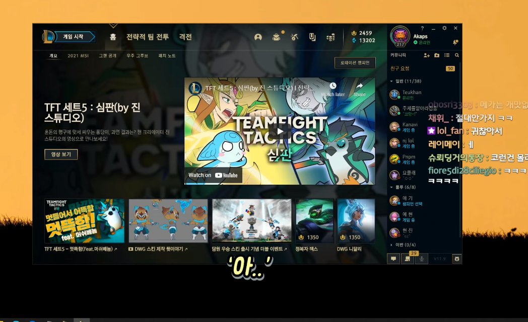 투썸플레이스 알바생 선정 가장 싫어하는 음료 1위 | 인스티즈